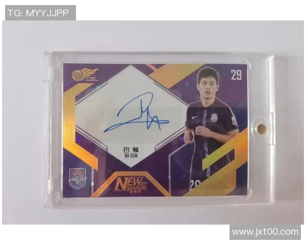 足球球星卡收藏与交易平台下载开启全新数字收藏体验 足球球星卡收藏与交易平台下载开启全新数字收藏体验